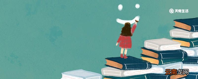 世外桃源的主人公是谁 世外桃源的主人公