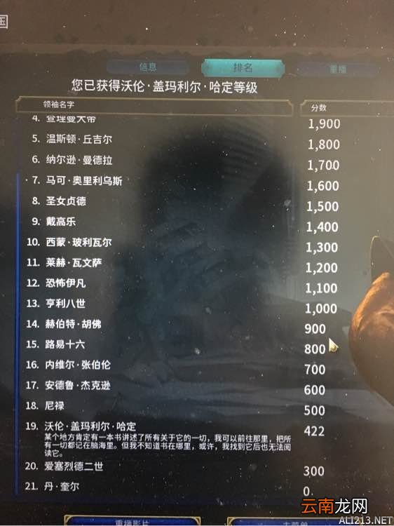 《文明6》优缺点评析