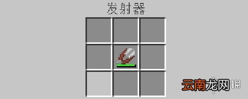 我的世界手游全自动采蜜机建造图文攻略 全自动采蜜机怎么做