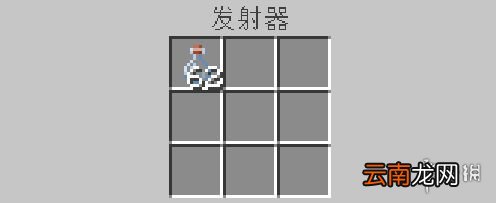 我的世界手游全自动采蜜机建造图文攻略 全自动采蜜机怎么做