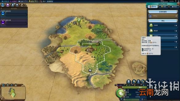 《文明6》多功能MOD组合包V1.4使用教程