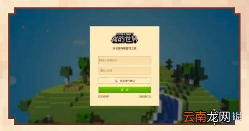 我的世界手游赏金任务怎么领取 我的世界手游赏金任务领取攻略