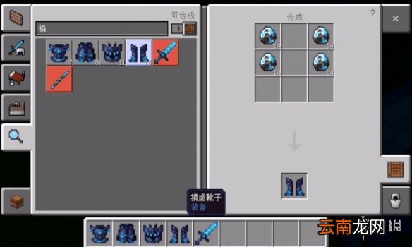 我的世界手游遗迹与神器怎么打 我的世界手游遗迹与神器打法攻略