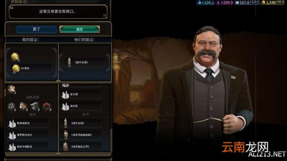 或设计失当 《文明6》俄罗斯大陆神标文化胜利心得及 bug感言