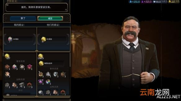 或设计失当 《文明6》俄罗斯大陆神标文化胜利心得及 bug感言