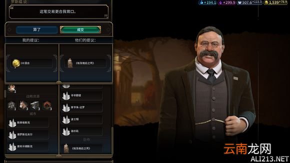 或设计失当 《文明6》俄罗斯大陆神标文化胜利心得及 bug感言