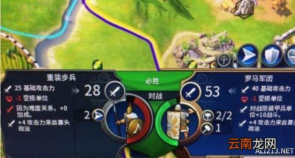 《文明6》罗马军团属性解析攻略