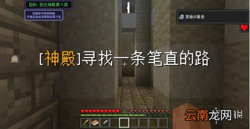 我的世界手游天启无尽幻境怎么玩 我的世界手游天启无尽幻境流程攻略