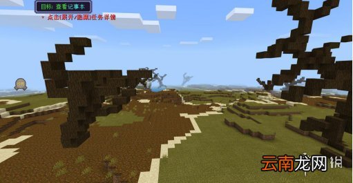 我的世界手游天启无尽幻境怎么玩 我的世界手游天启无尽幻境流程攻略