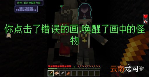 我的世界手游天启无尽幻境怎么玩 我的世界手游天启无尽幻境流程攻略