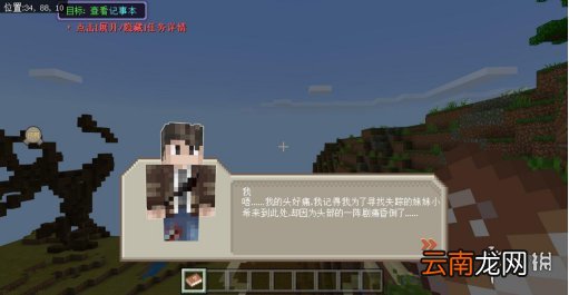 我的世界手游天启无尽幻境怎么玩 我的世界手游天启无尽幻境流程攻略