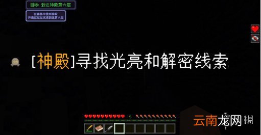 我的世界手游天启无尽幻境怎么玩 我的世界手游天启无尽幻境流程攻略