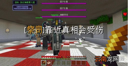 我的世界手游天启无尽幻境怎么玩 我的世界手游天启无尽幻境流程攻略