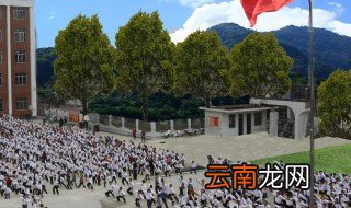 哈尔滨最贵小学排名 你知道吗