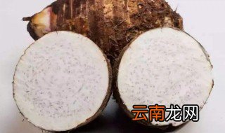 芋头是碱性食物吗 吃芋头有什么好处