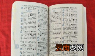着实的近义词 着实是什么意思