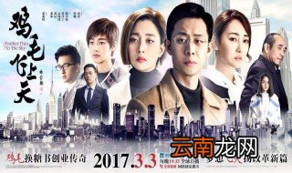 陈江河电视剧叫什么名 陈江河电视剧介绍