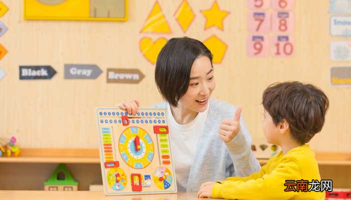 幼儿园一日生活流程表 设计幼儿园一日生活流程表