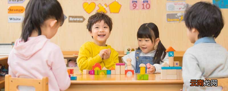 幼儿园一日生活流程表 设计幼儿园一日生活流程表
