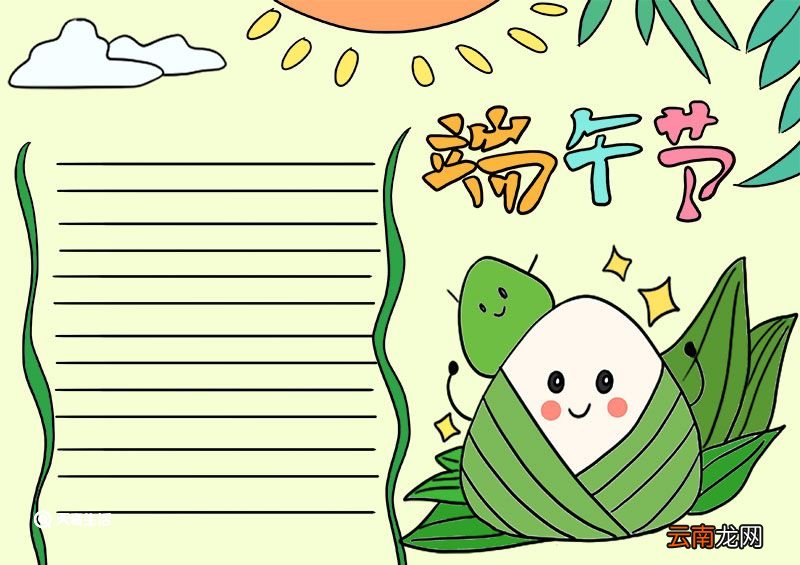 端午节美术画 端午节美术画怎么画