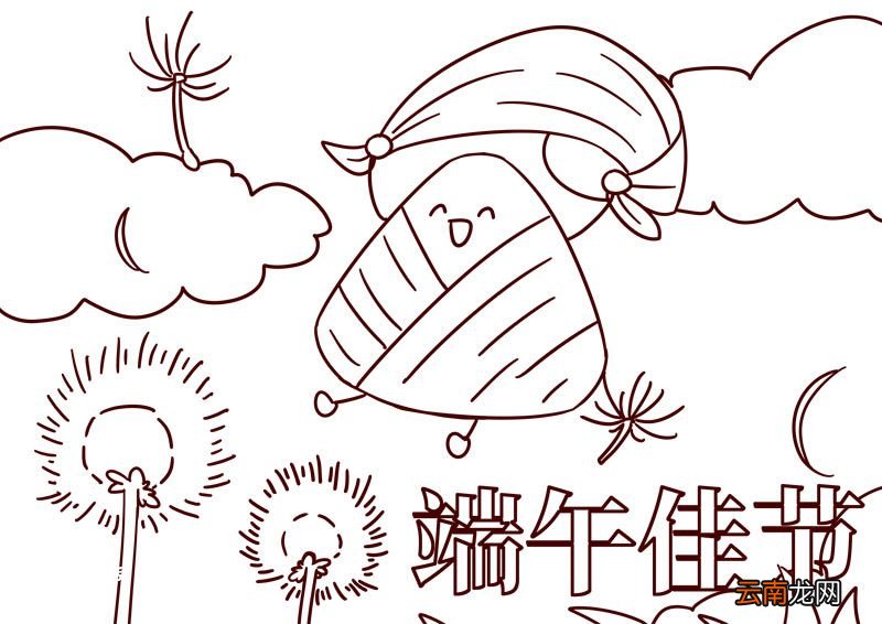 端午节手抄报简笔画教程 端午节手抄报简笔画