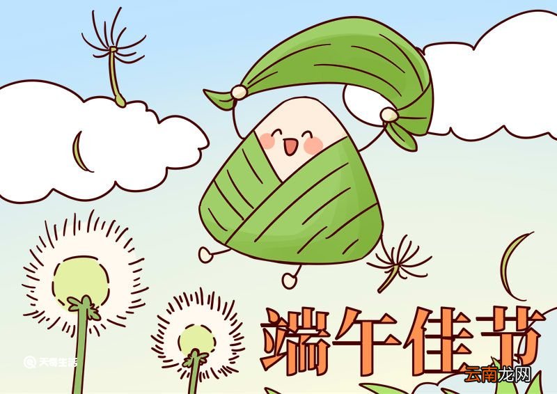 端午节手抄报简笔画教程 端午节手抄报简笔画