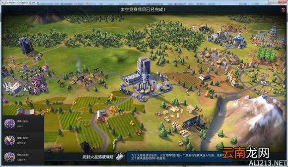 《文明6》神级科技胜利开荒经验