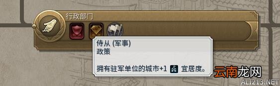 《文明6》神级科技胜利开荒经验