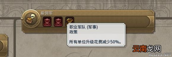 《文明6》神级科技胜利开荒经验