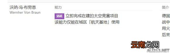 《文明6》神级科技胜利开荒经验