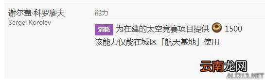 《文明6》神级科技胜利开荒经验
