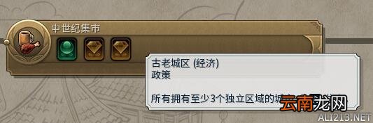 《文明6》神级科技胜利开荒经验