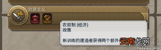《文明6》神级科技胜利开荒经验