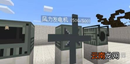 我的世界手游发电机怎么建 我的世界手游发电机建造攻略