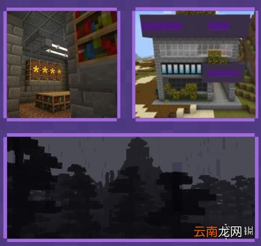 我的世界手游天启无尽幻境有哪些内容 我的世界手游天启无尽幻境内容介绍