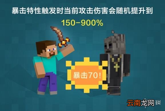 我的世界手游天启无尽幻境有哪些内容 我的世界手游天启无尽幻境内容介绍