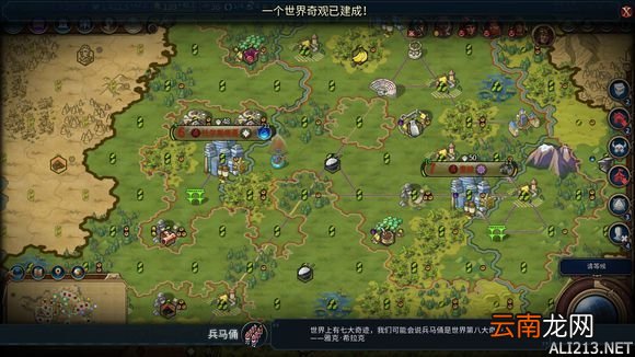 《文明6》神标盘古斯基泰159T征服胜利战报