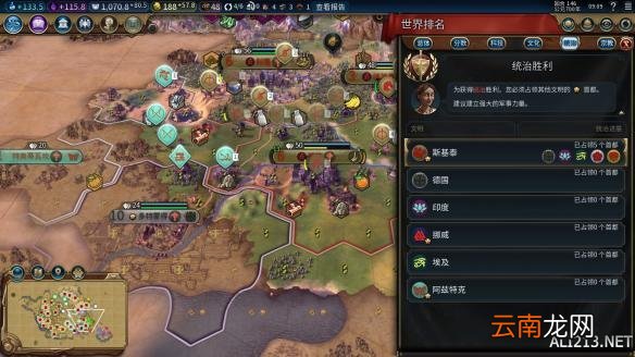 《文明6》神标盘古斯基泰159T征服胜利图文战报