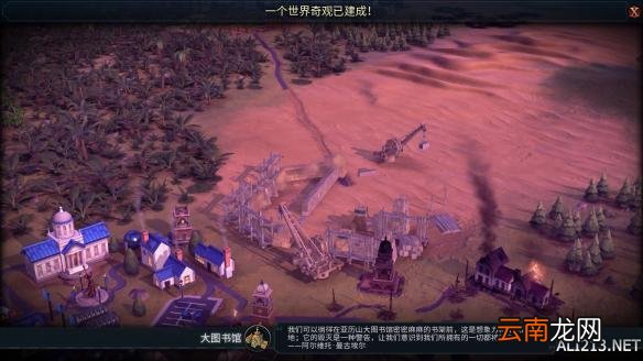 《文明6》神标盘古斯基泰159T征服胜利图文战报