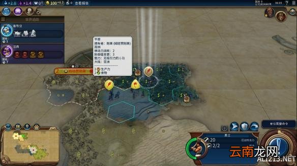 《文明6》神标盘古斯基泰159T征服胜利图文战报
