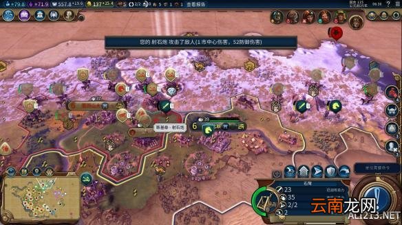 《文明6》神标盘古斯基泰159T征服胜利图文战报
