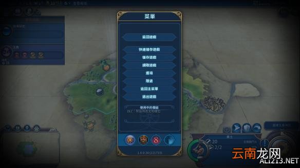 《文明6》神级文明苏美尔图文战报