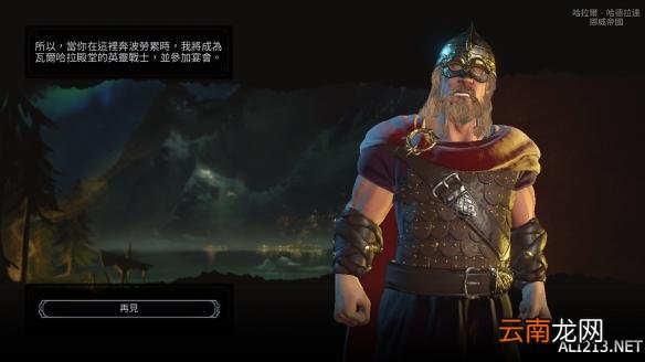 《文明6》神级文明苏美尔图文战报