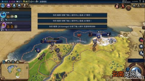 《文明6》神级文明苏美尔图文战报