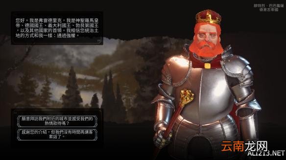 《文明6》神级文明苏美尔图文战报