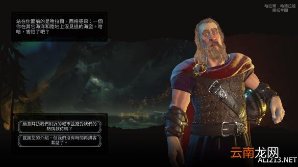 《文明6》神级文明苏美尔图文战报