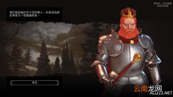 《文明6》神级文明苏美尔图文战报