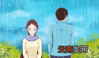三观不合指的是什么 怎样算志同道合