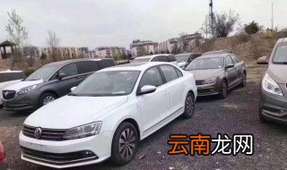什么是运损车 如何辨别运损车