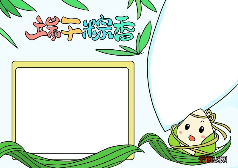 端午节美术画 端午节美术画小学生